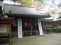 等々力不動／本堂は江戸末期の創建とされ，昭和27年に再建されました。